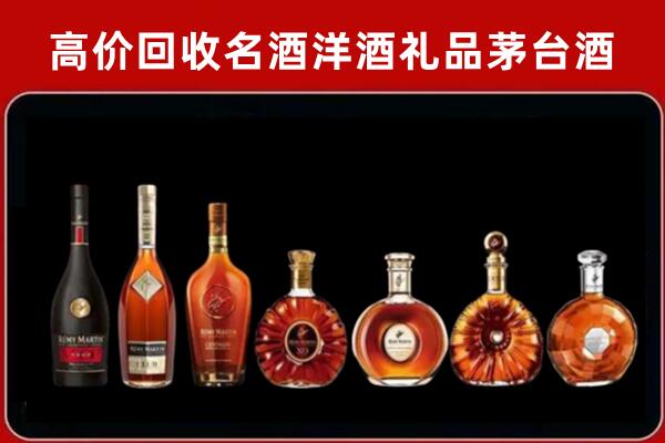 新城区回收拉菲红酒