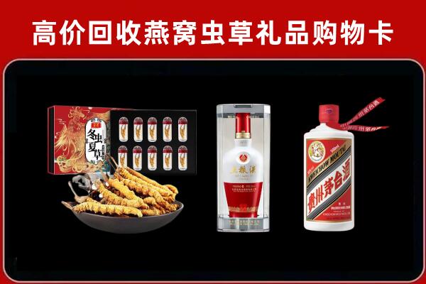 新城区回收名酒哪家好