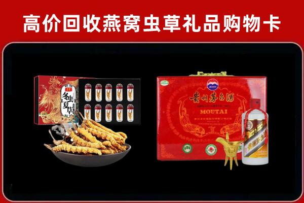 新城区回收15年茅台酒